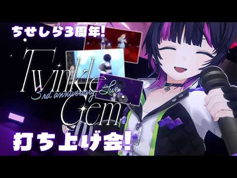 伊月知世 / CHISE ITSUKI