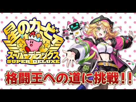 きらり☆ももんが