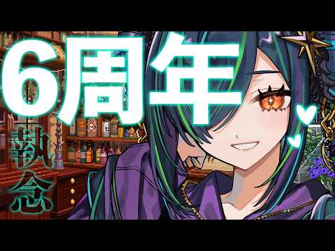 北小路ヒスイ / Kitakoji Hisui 【にじさんじ】