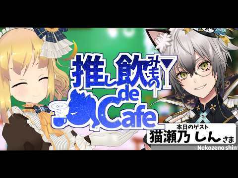 理原ひなり- Hinari Ch.-