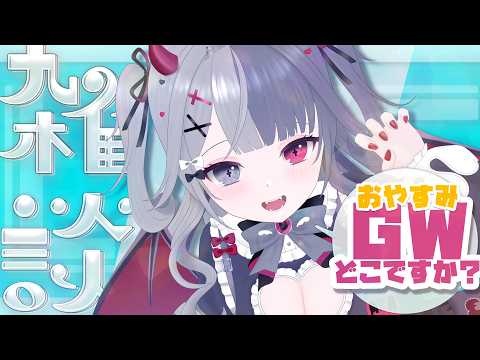 罪揺える -Tsuyuri Eru-