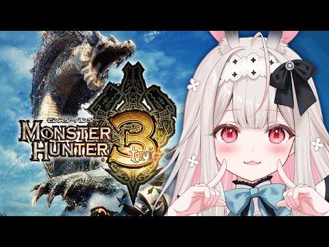 【MH3/モンスターハンタートライ】水中戦!wiiでモンハントライに初挑戦です!【兎ノ花ののち/Varium】