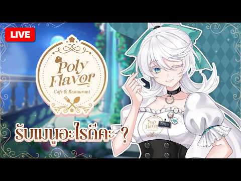 Anya Marshall Ch. 【POLYGON】