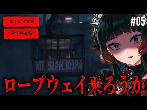 人生 つみこ (ホラーゲーム専門Vtuber)