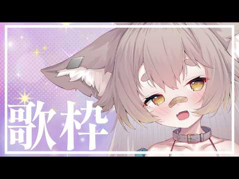 天和うる / Amawa Uru