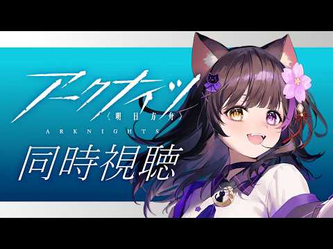 黒月夜桜 / Yozakura Kurotsuki