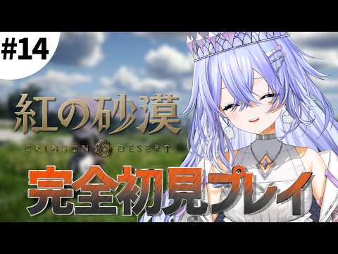 神白ななせ / Nanase Kamishiro