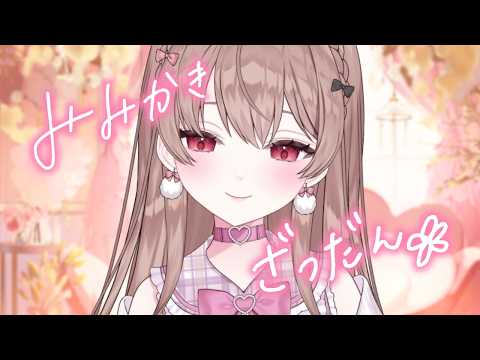 涼花みなせ / Suzuka Minase