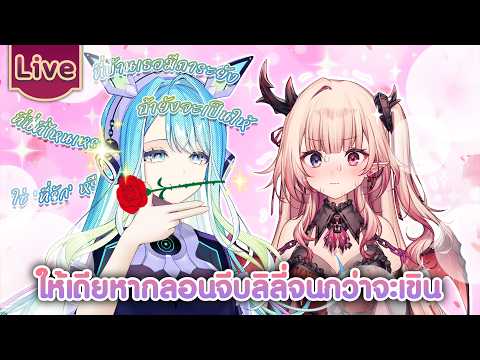 Ardalita Lilibelle Ch. Lumina-First-Myth