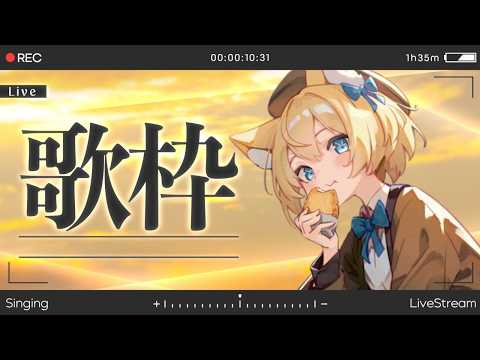 Aoi Tokimori / 時守あおい【Cosmia】