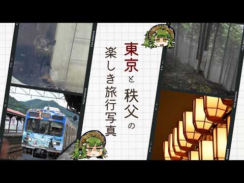 四ッ谷やえ-Yotuya yae-