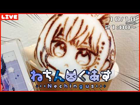 卯ノ花しうね PN紺野賢護
