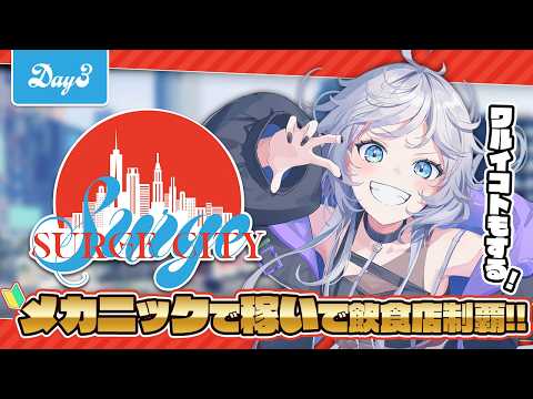 銀灰まお Mao Ch.