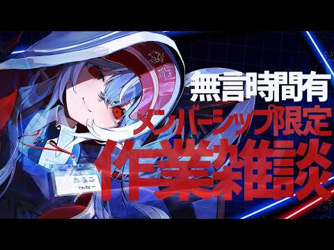 紙束ねるこ / Neruko Kamitaba