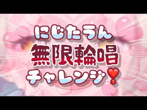 町田ちま【にじさんじ】