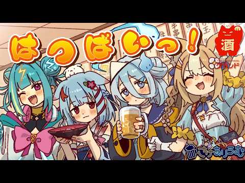 Sui Ch. 涼月すい