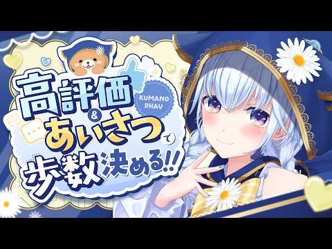 熊野ふぁい / Kumano Phay ch