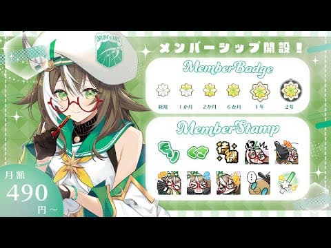 四季森ことり / Shikimori Kotori【そらびん】