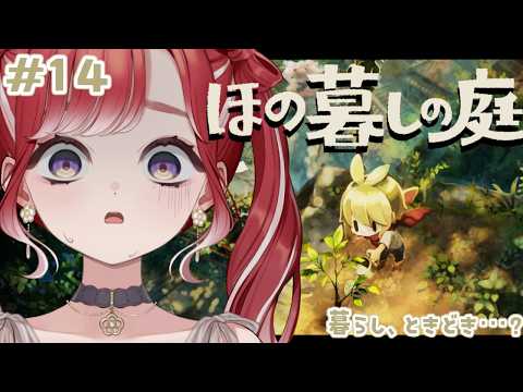 早乙女 ベリー / Saotome Berry【にじさんじ】