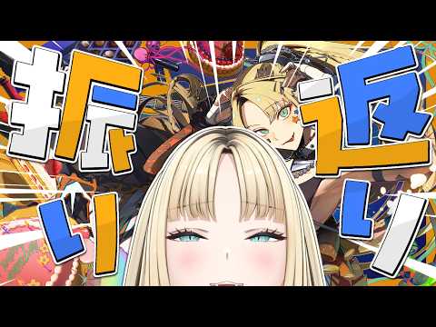 【ライブ振り返り】裏話とかさせてくれ~!!【虎金妃笑虎】