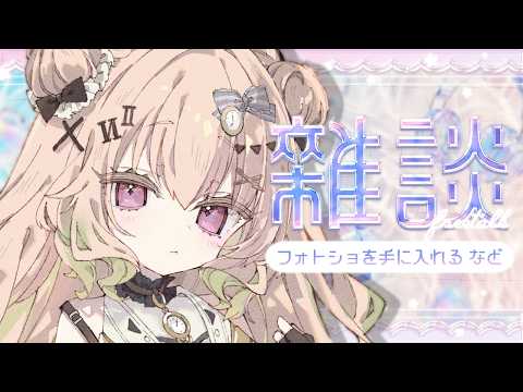 翠森アトリ Atori Ch.