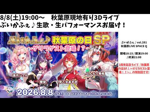 海月シェル Shell Ch.