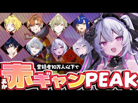 終末むくろ / Mukuro Owarino