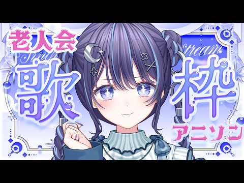 ゆらぎゆら / YuragiYura🌙🫧