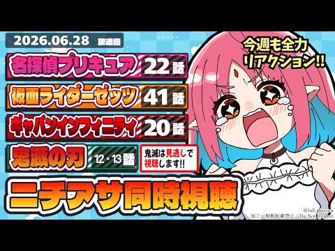 ルル＝ルチカ / Luzyca