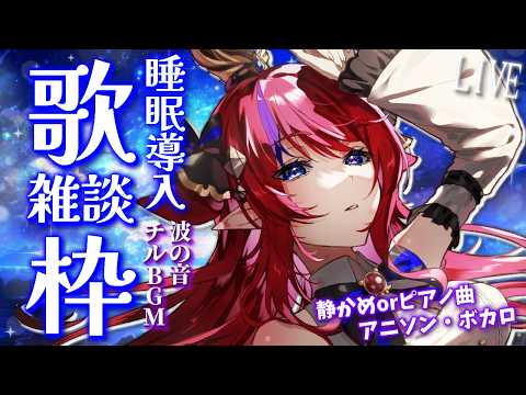 Azato Ch. 赤魔アザト