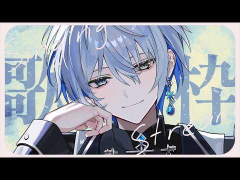 氷乃渚 / Hino Nagisa