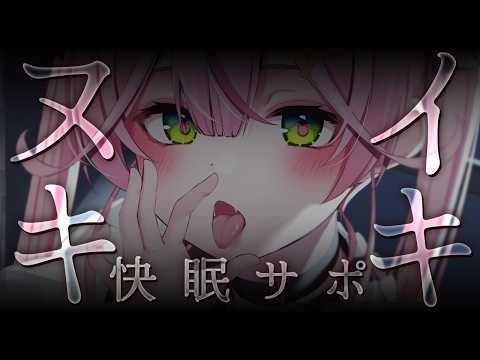 Naco Ch. 餅月なこ