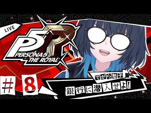 愁子 / SHUKO