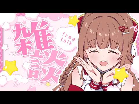 花京院ちえり / Kakyoin Chieri