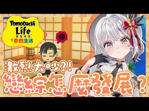ReLive_灰妲 DaDa