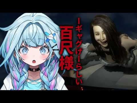 Su Ch. 水宮枢 - FLOW GLOW