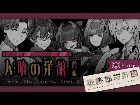 紡生ムルクch. Tsumugi Murk 