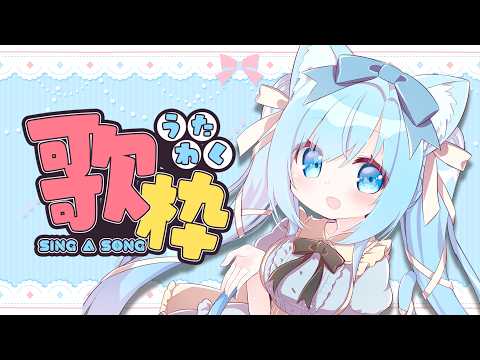 空猫くるみ -Soraneko Kurumi-