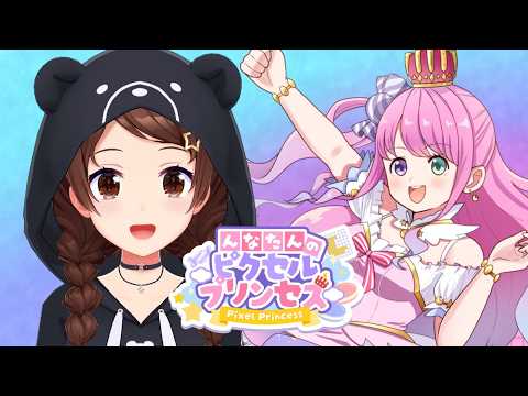 SoraCh. ときのそらチャンネル