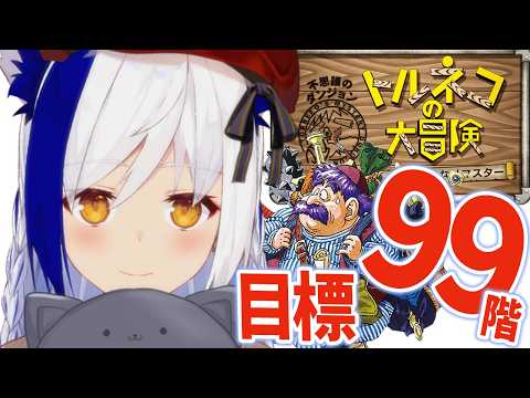Aomiya Yozuri Ch. 蒼宮よづり