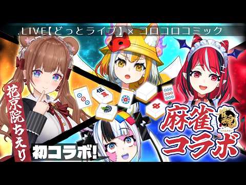 ゾンちゅう〜ゾンビJKはゲーム配信中〜