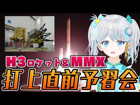 宇推くりあ -★Clear Usui Rocket ch.★-