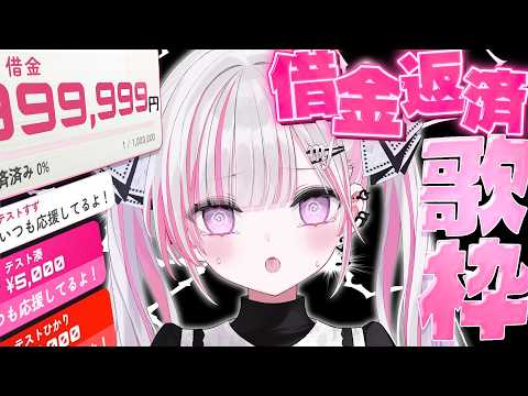 音鍵めろ / Otokagi Mero