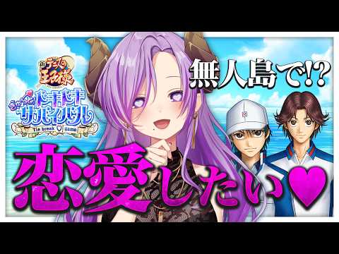 西園寺メアリ / Mary Channel【ななしいんく】