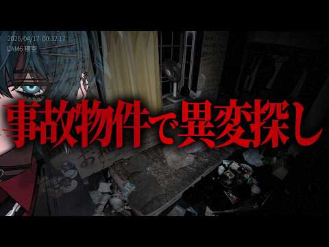 Heru CH.碧衣ヘル