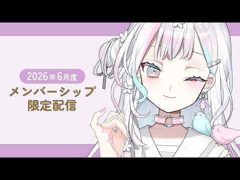 羽澄さひろ / Hasumi Sahiro