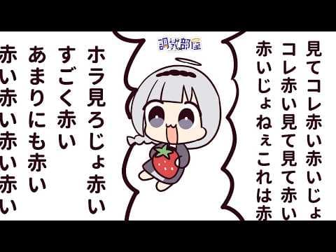 しらゆりヘブンちゃんねる