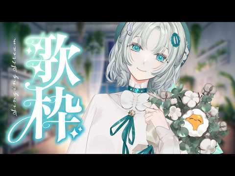 Kumosuki ch. 雲隙光