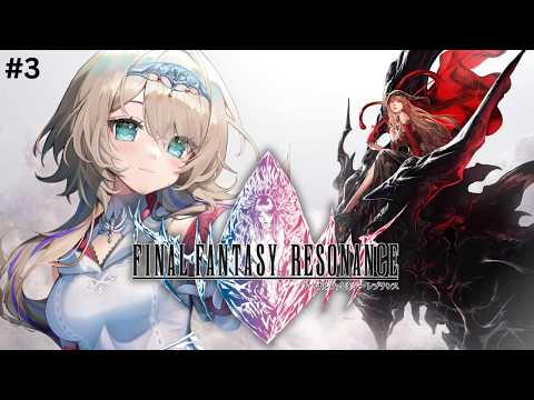 Lia Ch.【Phase Connect】