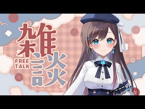 浅見ゆい